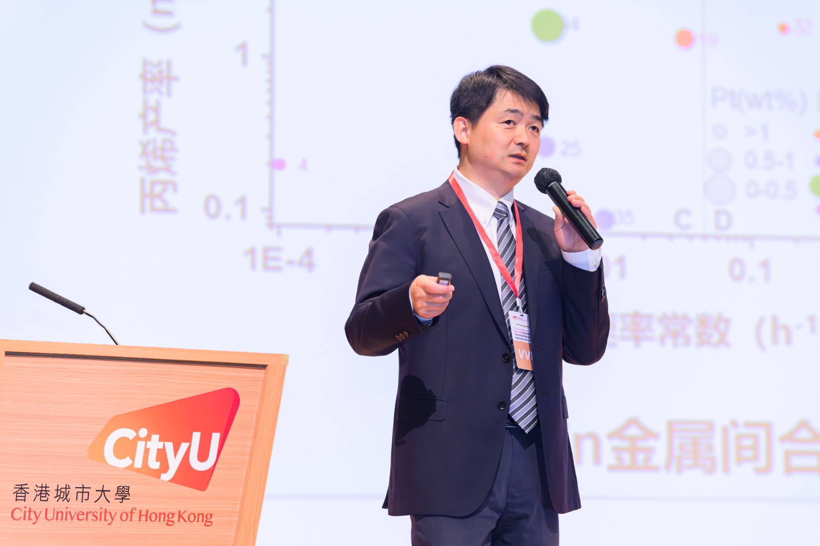 天津大学北洋卓越教授兼天津师范大学校长巩金龙教授。